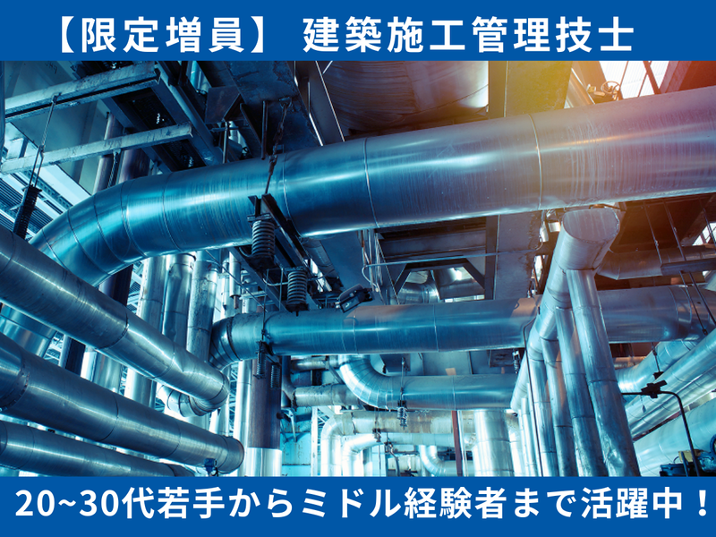 丸栄産業株式会社の求人・転職情報