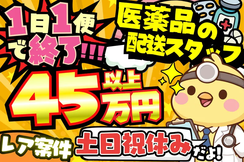 株式会社ZERO CREATIONの求人・転職情報