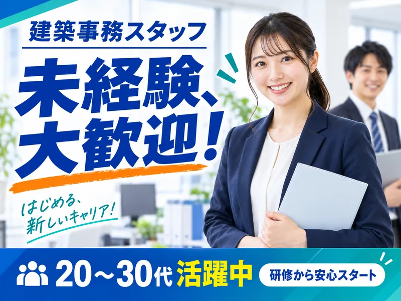 株式会社Ｖｉａｌｅｖｏの求人・転職情報