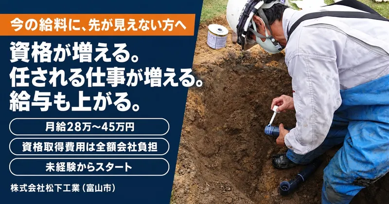 株式会社Ｔａｌｅｎｃｏの求人・転職情報