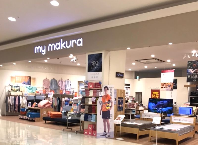 株式会社エイティー今藤の求人・転職情報