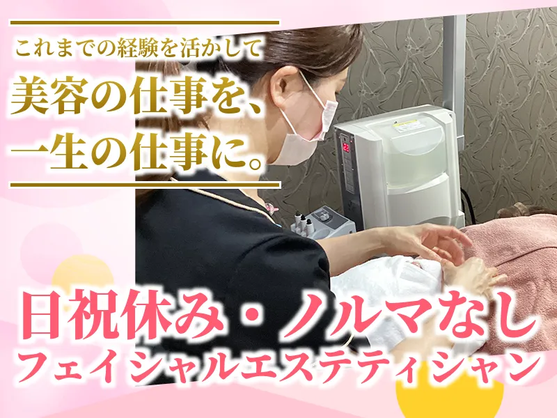 ジュビラン株式会社の求人・転職情報