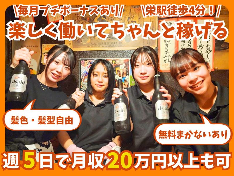 株式会社丸八食品のアルバイト・バイト求人情報-02