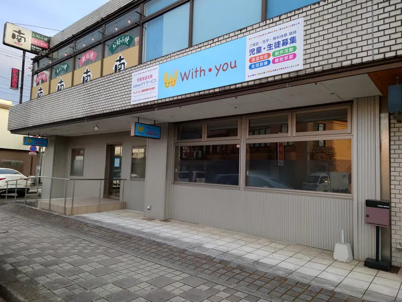 有限会社ケー・ブランドの求人・転職情報