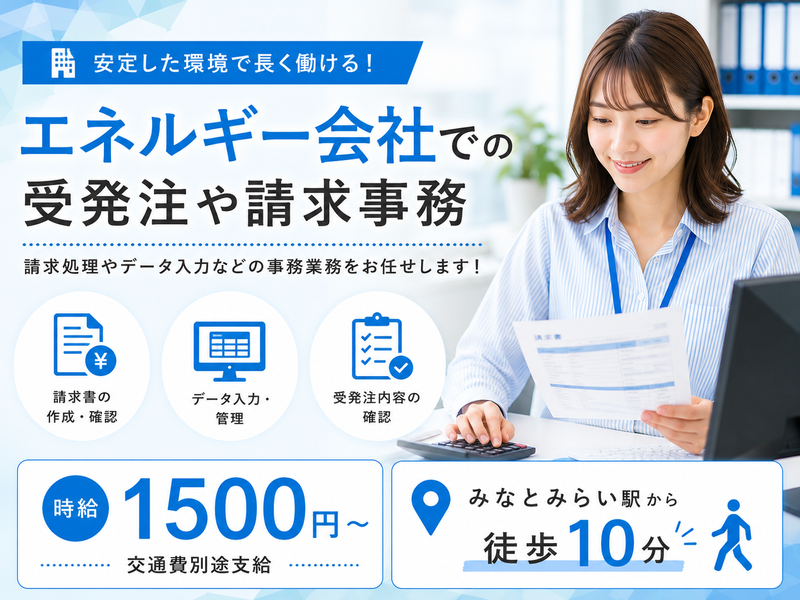 株式会社リプライムの求人・転職情報