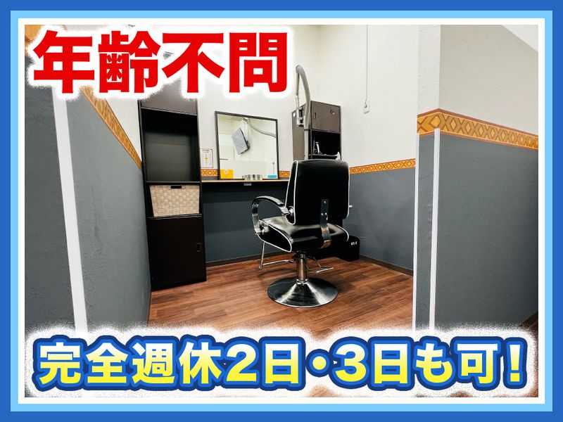 株式会社ＢＢサポートホールディングスの求人・転職情報