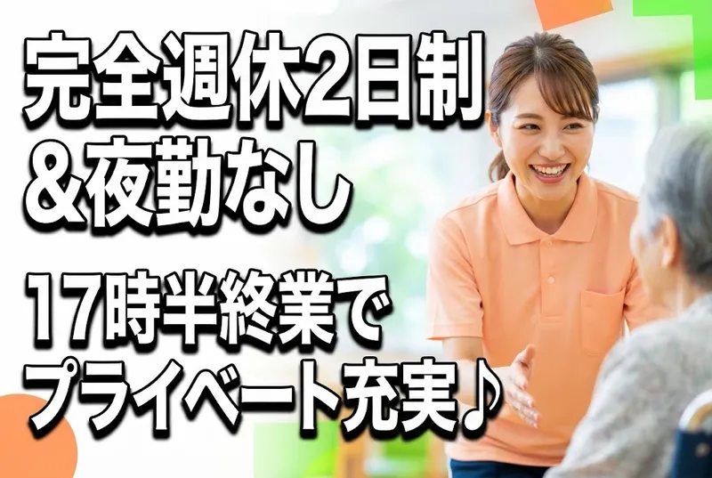 株式会社桃吉の求人・転職情報