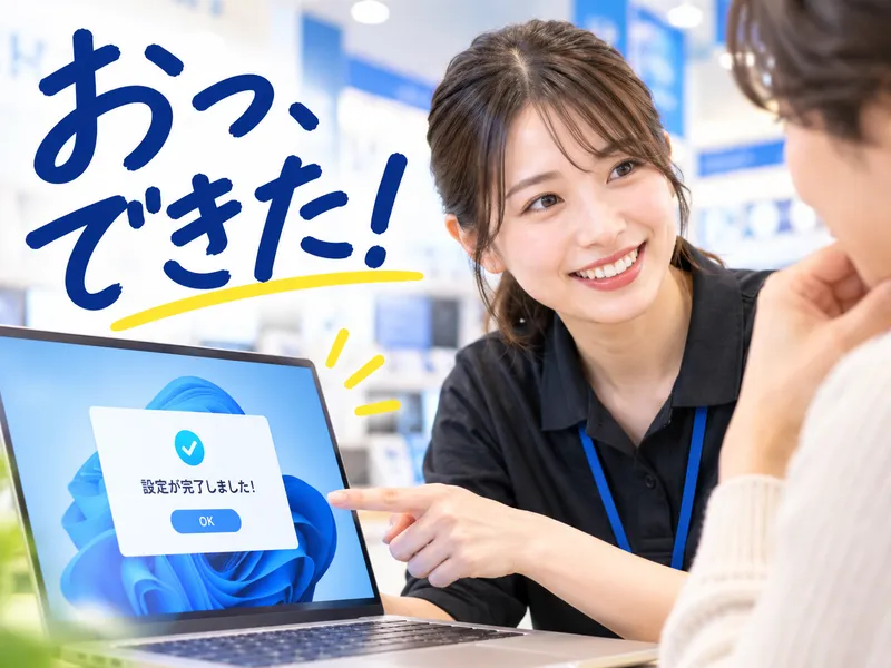 株式会社パステムセゾンの求人・転職情報