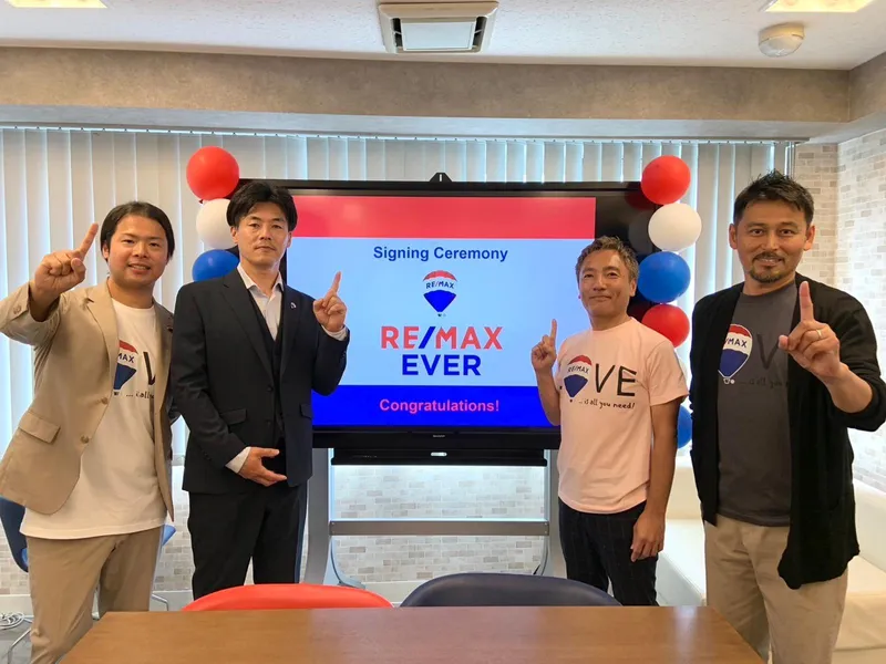 有限会社エバーホームの求人・転職情報