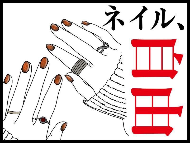 株式会社Bewin 派遣事業部のアルバイト・バイト求人情報-10