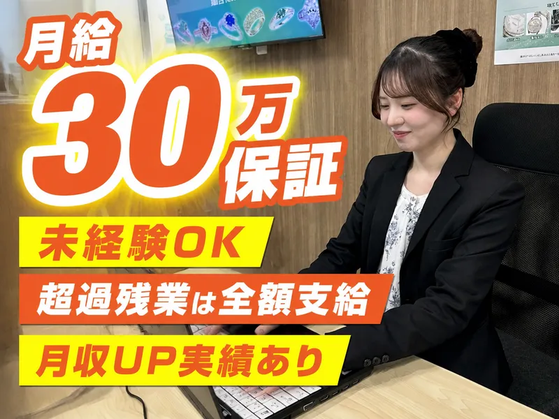 株式会社ＤｅｌｉｇｈｔＺの求人・転職情報
