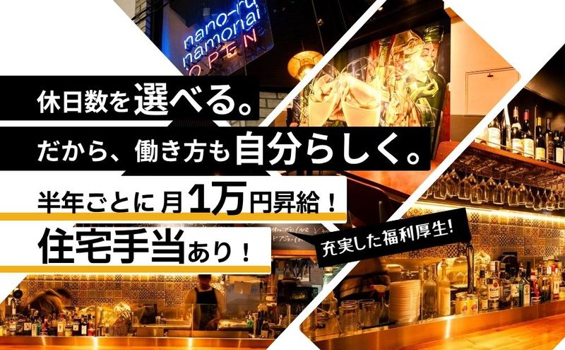 (株)フィッシュウェルの求人・転職情報