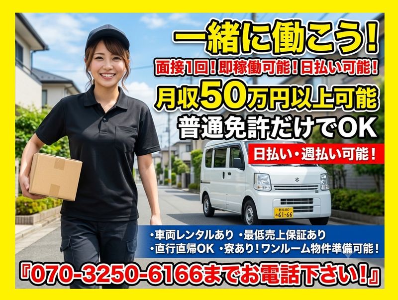 株式会社TWCの求人・転職情報