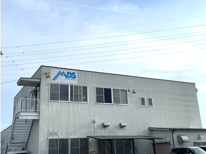 株式会社エム・デー・エスの求人・転職情報