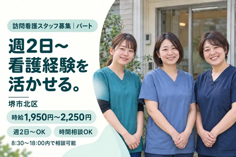 Y's株式会社 こあ+訪問看護ステーションのアルバイト・バイト求人情報-09
