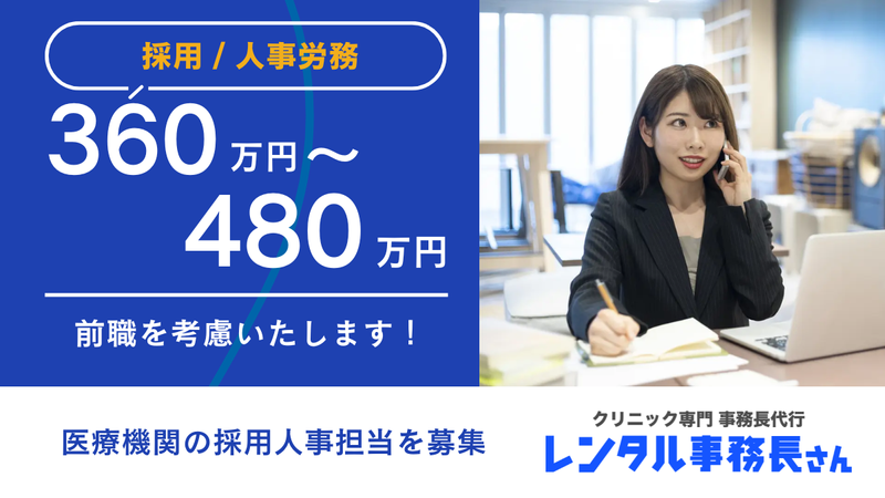株式会社セルエージェントの求人・転職情報
