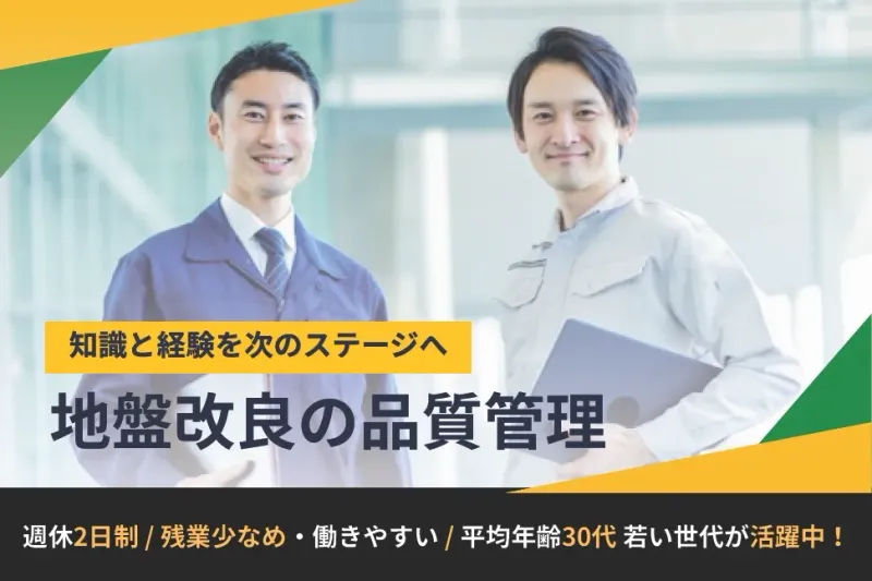 株式会社ｆｏｒｃｈの求人・転職情報