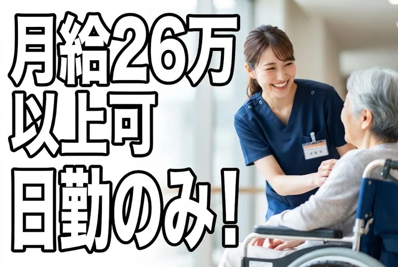 株式会社慈光の求人・転職情報
