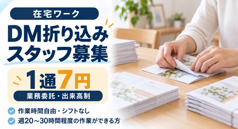 株式会社クエステートの求人・転職情報