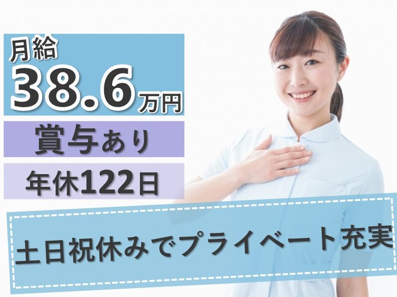 札幌おおぞらクリニックの求人・転職情報