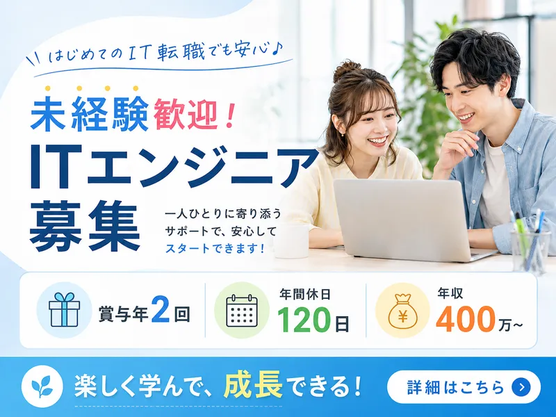 株式会社ブライトスターの求人・転職情報