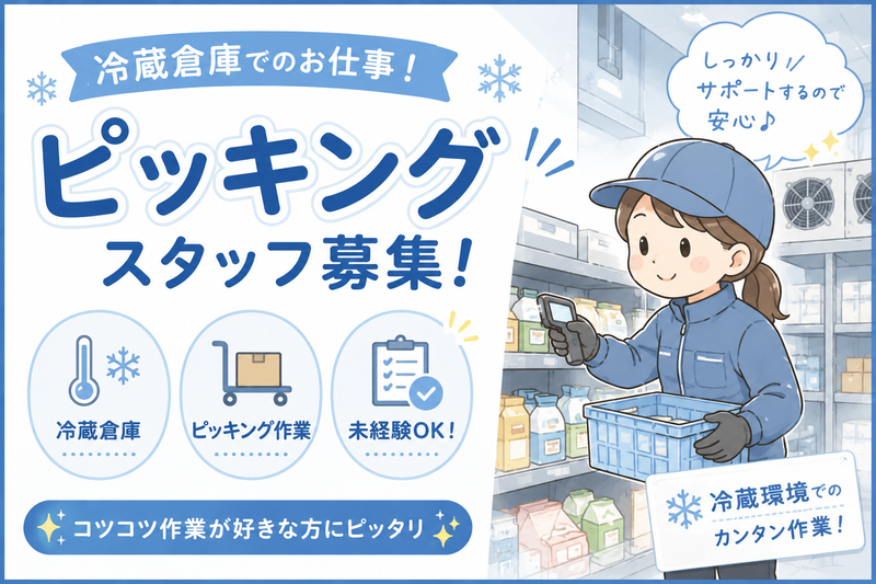 コツヨシ株式会社