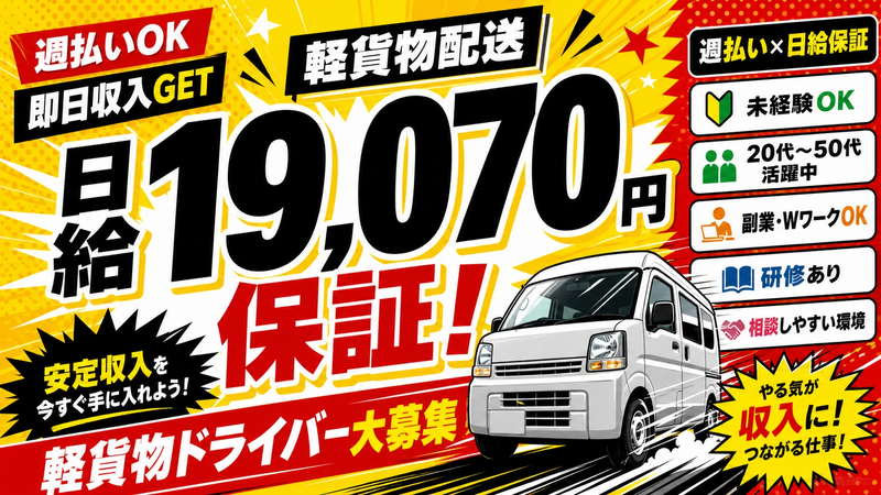 株式会社Ｅｌｌｙ’ｓＴｒａｄｉｎｇの求人・転職情報