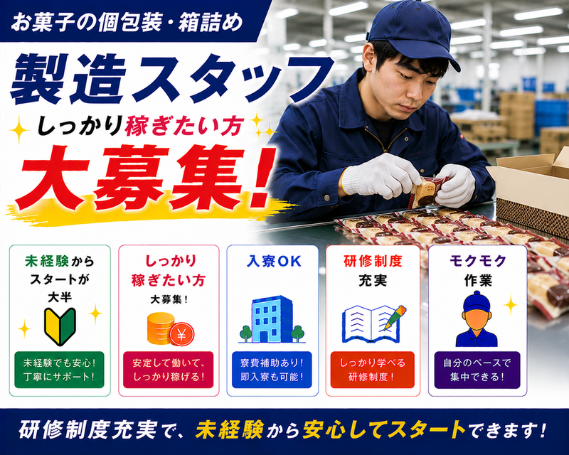 ＴＨＲＥＥ株式会社の求人・転職情報