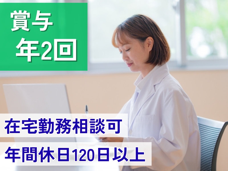 伊藤忠ケミカルフロンティア株式会社の求人・転職情報