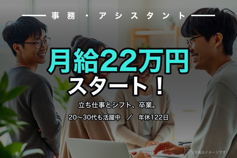 大勝建設株式会社の求人・転職情報