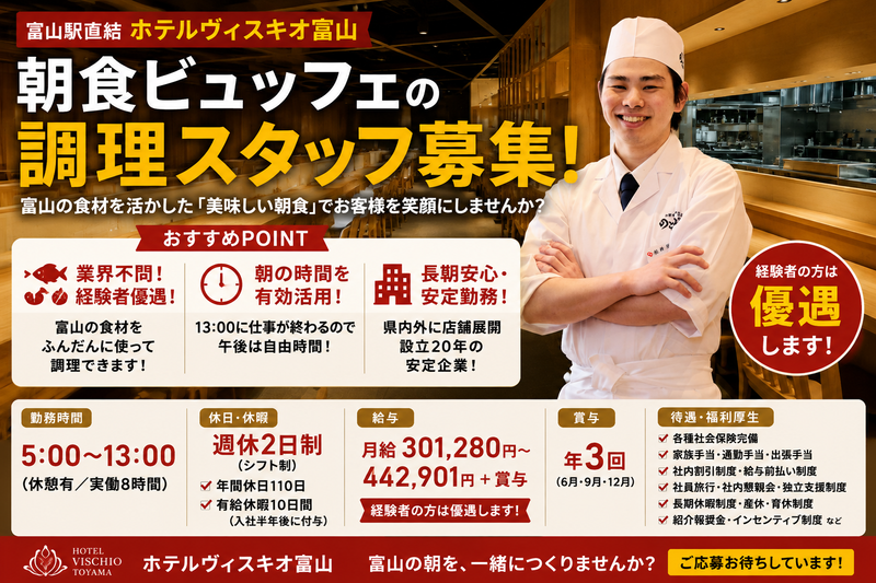株式会社ビーラインの求人・転職情報