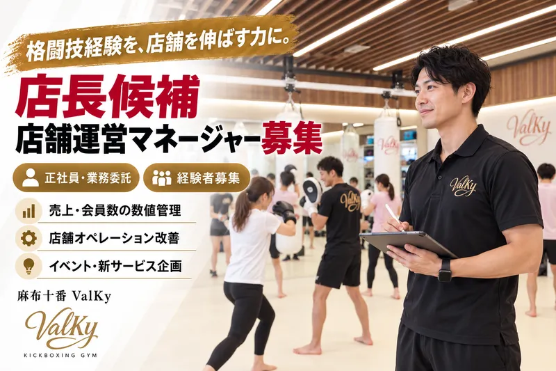 株式会社ＫＳＫの求人・転職情報