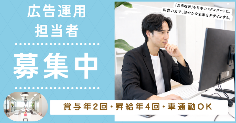 Belle Lus株式会社の求人・転職情報