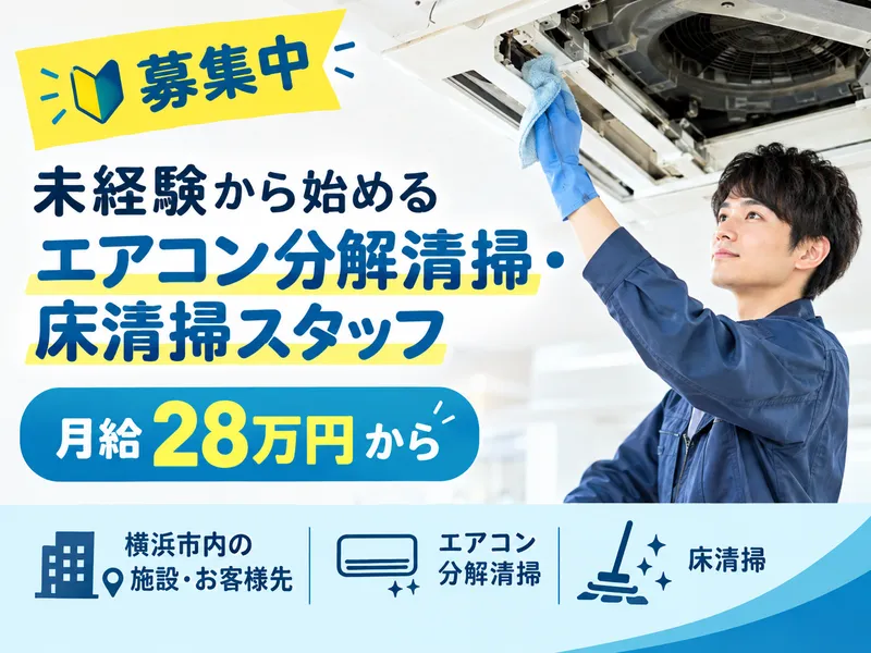 株式会社楽土舎の求人・転職情報