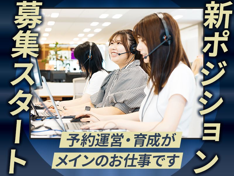 株式会社ネクステージの求人・転職情報
