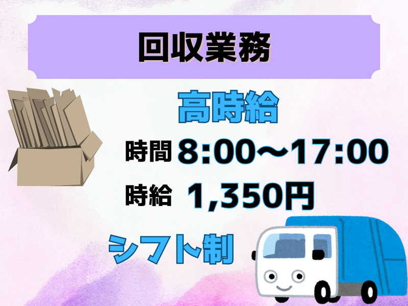 ファインテック株式会社