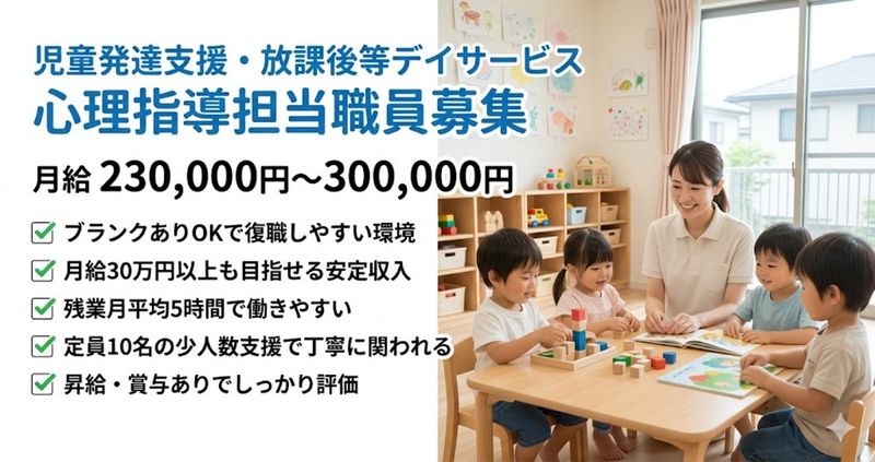 株式会社ゲートフォースの求人・転職情報