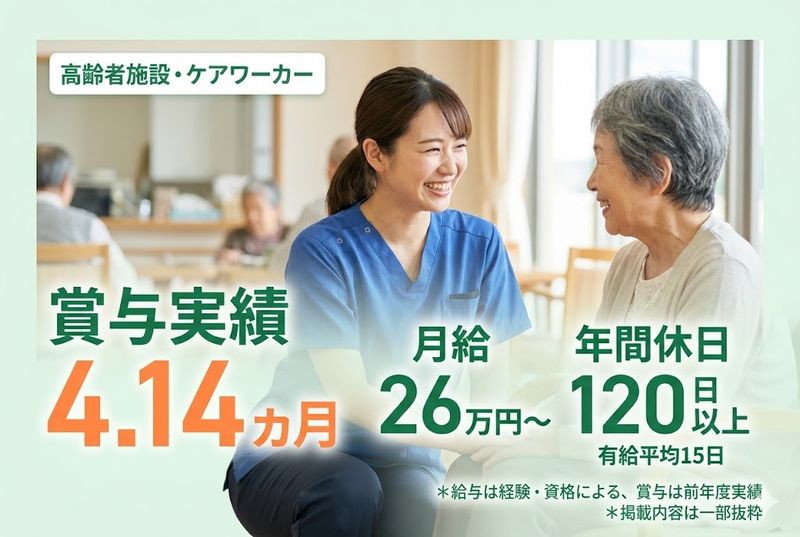 社会福祉法人 聖隷福祉事業団の求人・転職情報