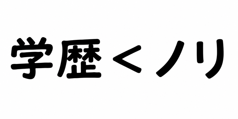 株式会社SUNRISEの求人・転職情報
