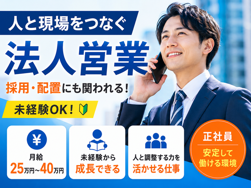 株式会社クラウンムービングサービスの求人・転職情報