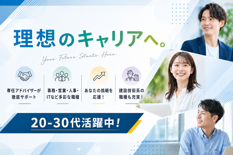 株式会社ミダスの求人・転職情報