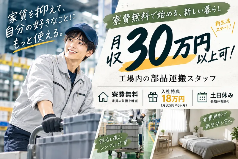 株式会社ヒューマンアイズ