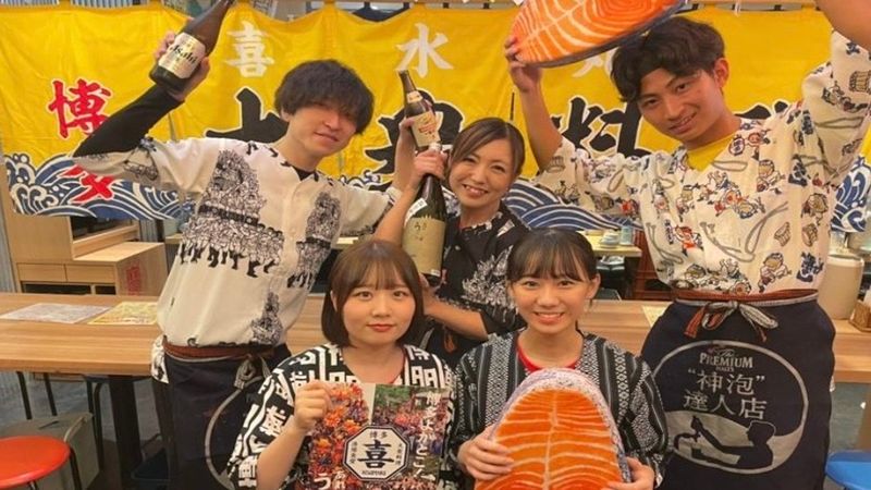 有限会社アズリの求人・転職情報