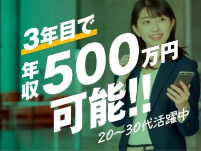 株式会社ＣＲ　Ｃｏｍｍｕｎｉｃａｔｉｏｎｓ-0001の求人・転職情報