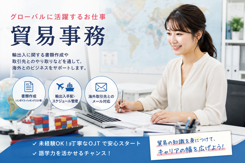 北斗株式会社(PS部/ホクトスタッフ)のアルバイト・バイト求人情報-31