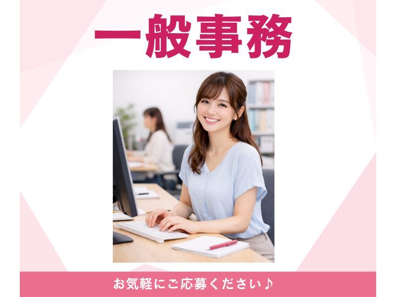 株式会社よきあすの求人・転職情報