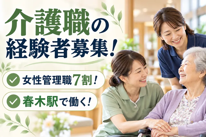株式会社クリエイトシステムズの求人・転職情報