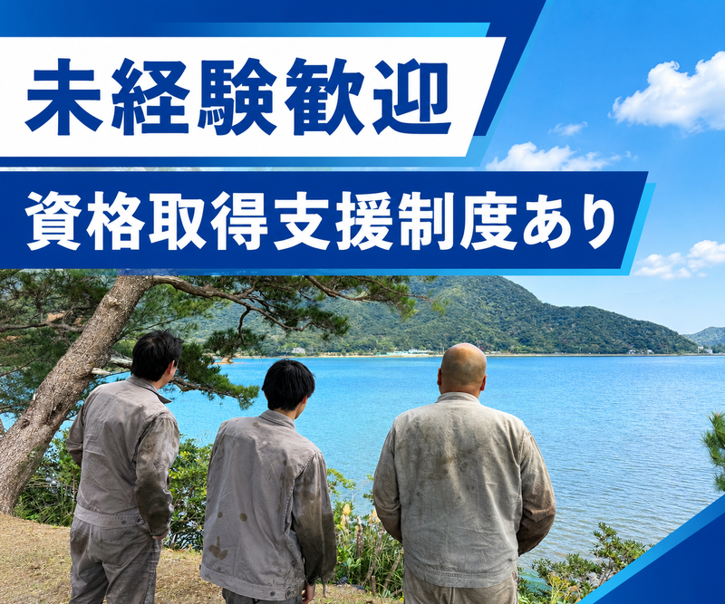 株式会社菊川鉃工の求人・転職情報