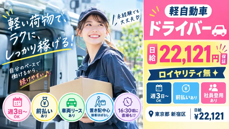 株式会社Groの求人・転職情報
