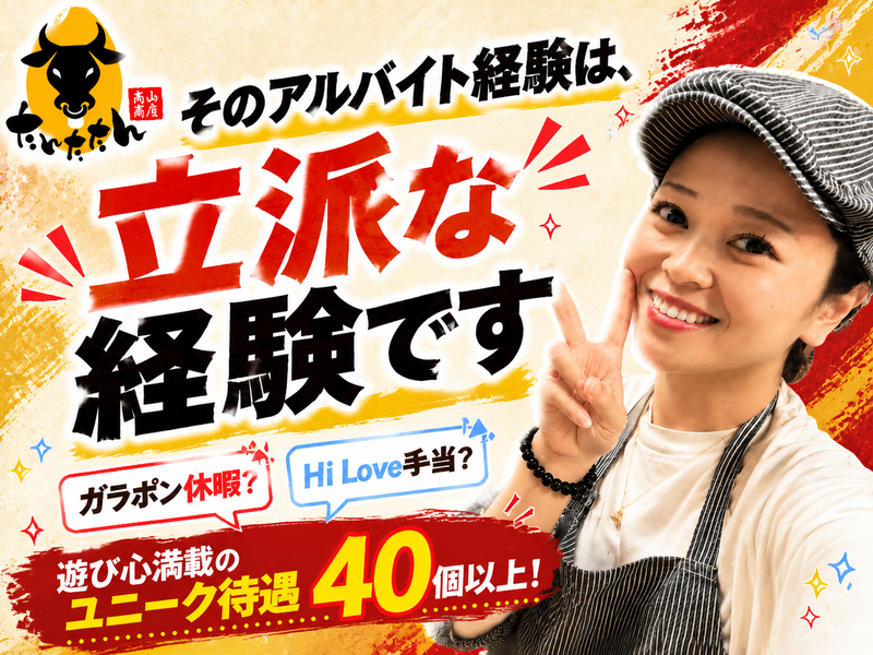 株式会社ＤＣＴ．ｃｏｍｐａｎｙの求人・転職情報